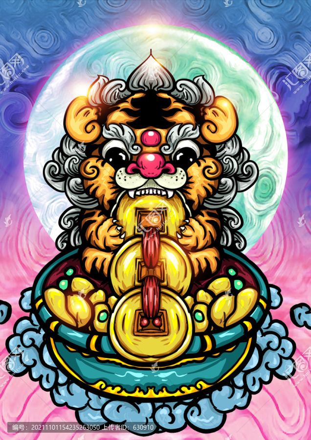 虎年