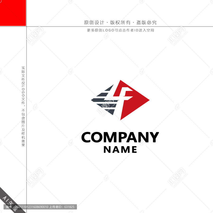 LF字母LOGO