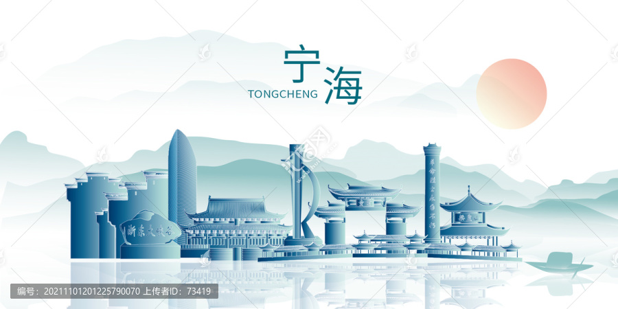 寧海縣印象山水墨中國風地標建筑