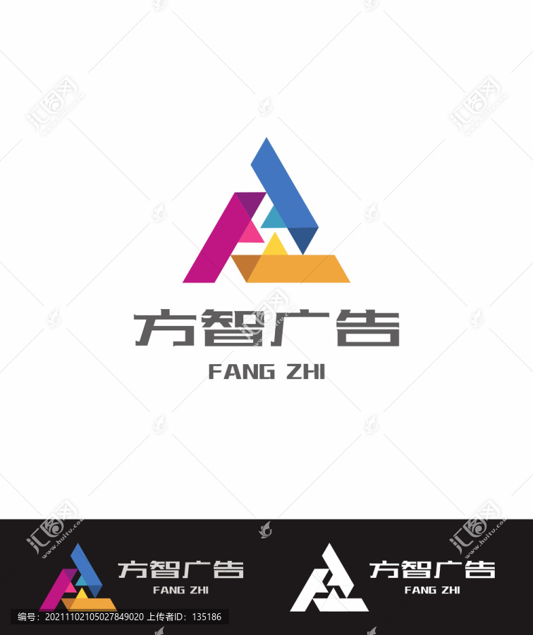 廣告公司標志