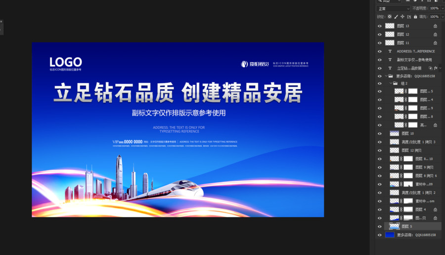 地產(chǎn)企業(yè)論壇開(kāi)放畫面桁架背景