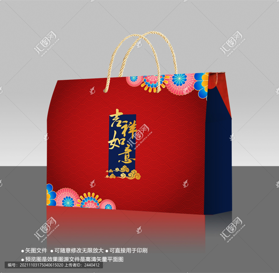 新年禮盒包裝設(shè)計(jì)