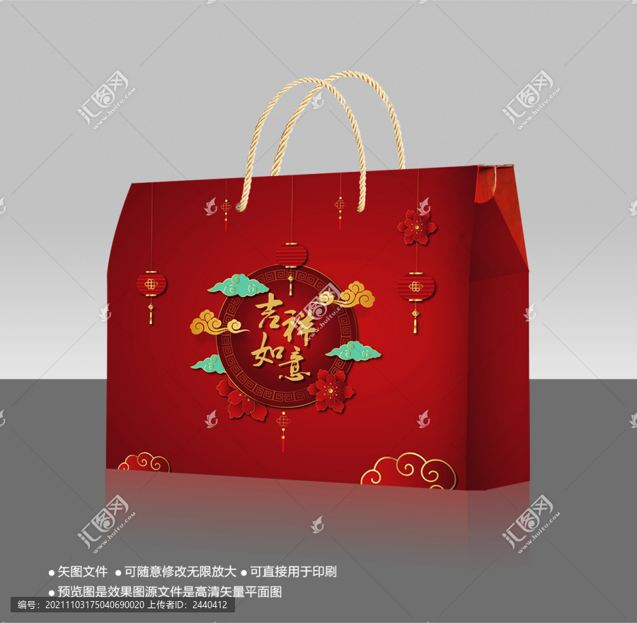 吉祥春節(jié)禮盒