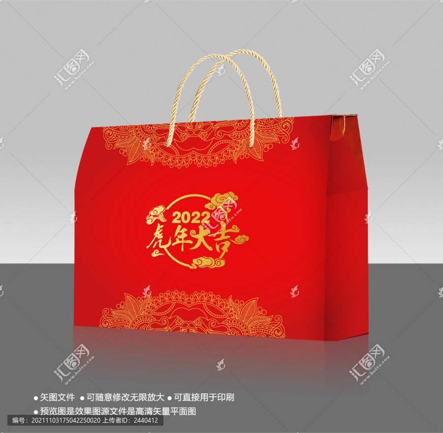 2022年新年禮盒
