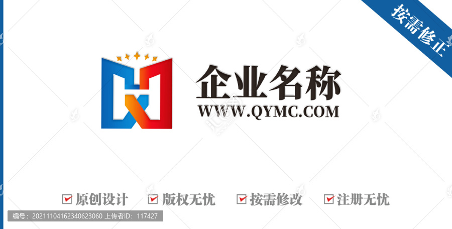 字母HJY大樓logo
