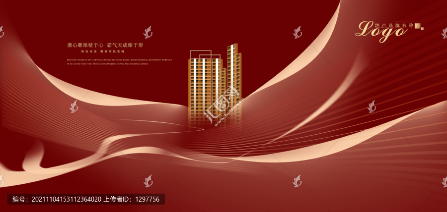 高端地產(chǎn)