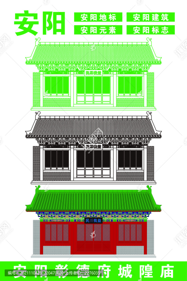 安陽(yáng)