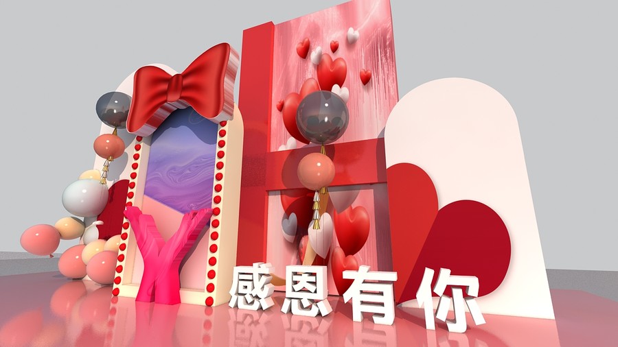感恩節(jié)美陳