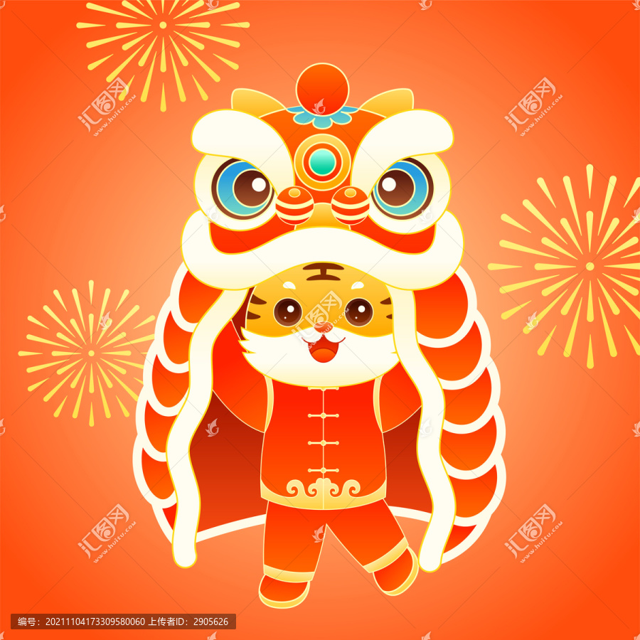 虎年舞獅吉祥如意國(guó)潮矢量插畫