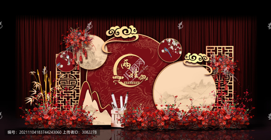 新中式合影區(qū)婚禮手繪效果圖