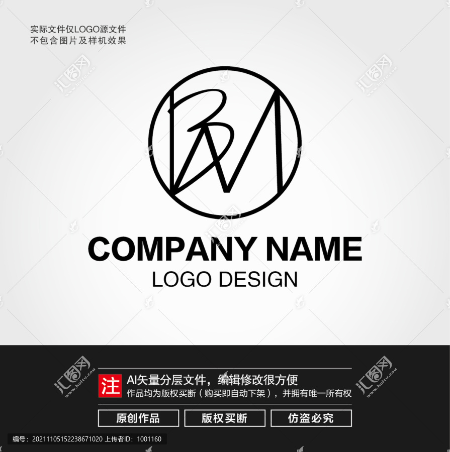 BM字母LOGO