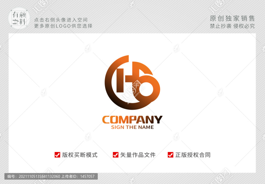 H字母B字母LOGO