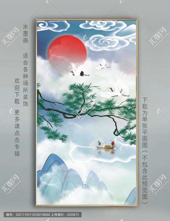 意境迎客松國潮酒店壁畫