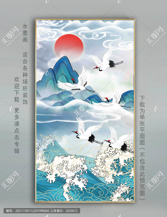 國(guó)潮山水掛畫(huà)