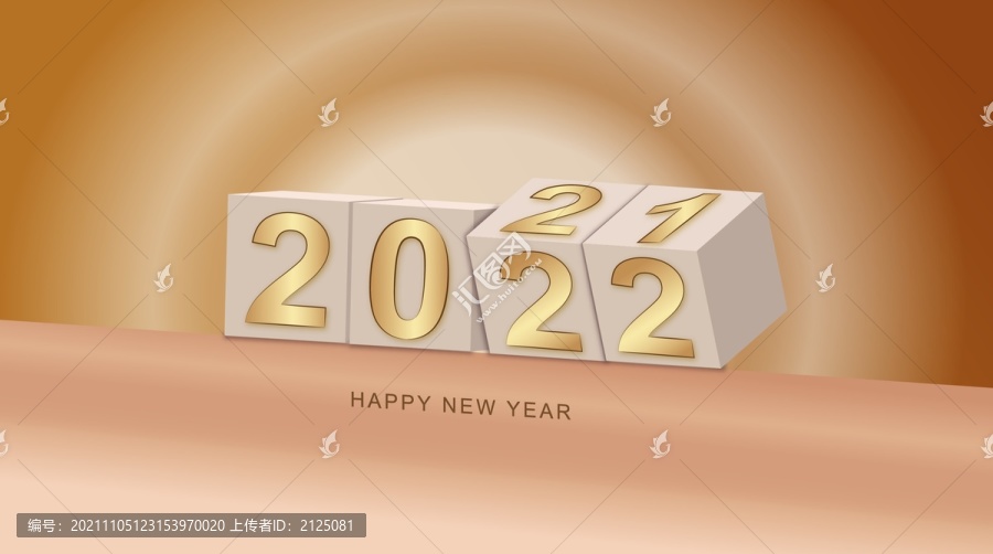 2022立方體金色數(shù)字跨年新年
