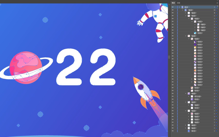 2022新年春節(jié)元旦宇航員星球