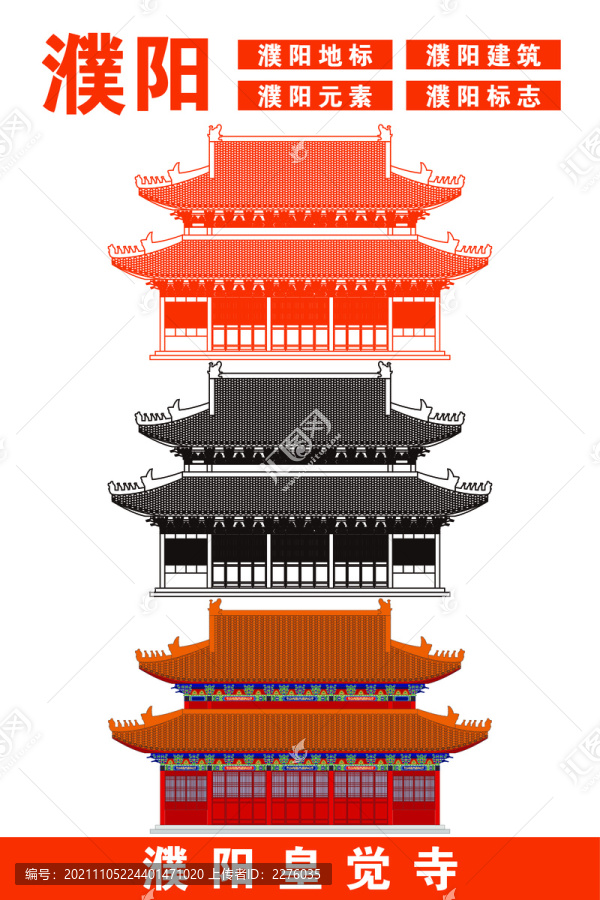 濮陽(yáng)