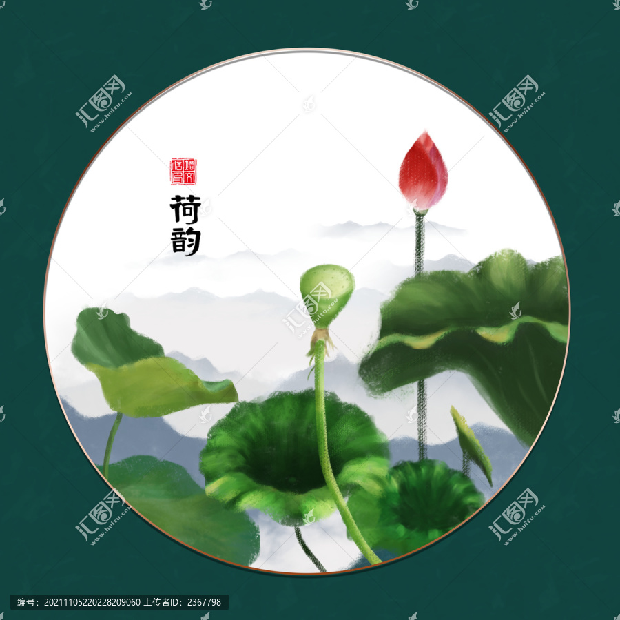 荷花扇面畫