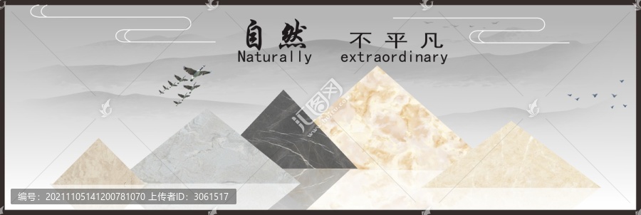 陶瓷海報(bào)