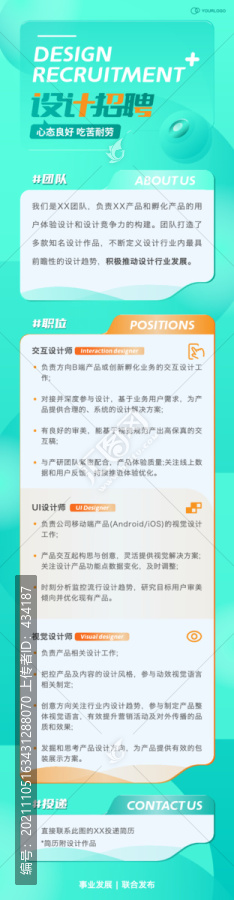 長圖
