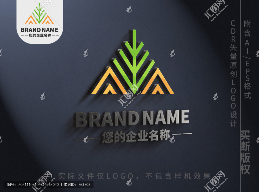 三角形大树logo线条树木标志