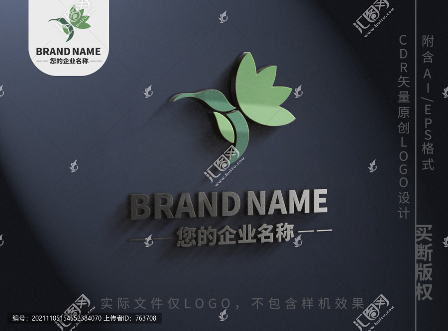 飛翔小鳥兒logo標(biāo)志設(shè)計(jì)