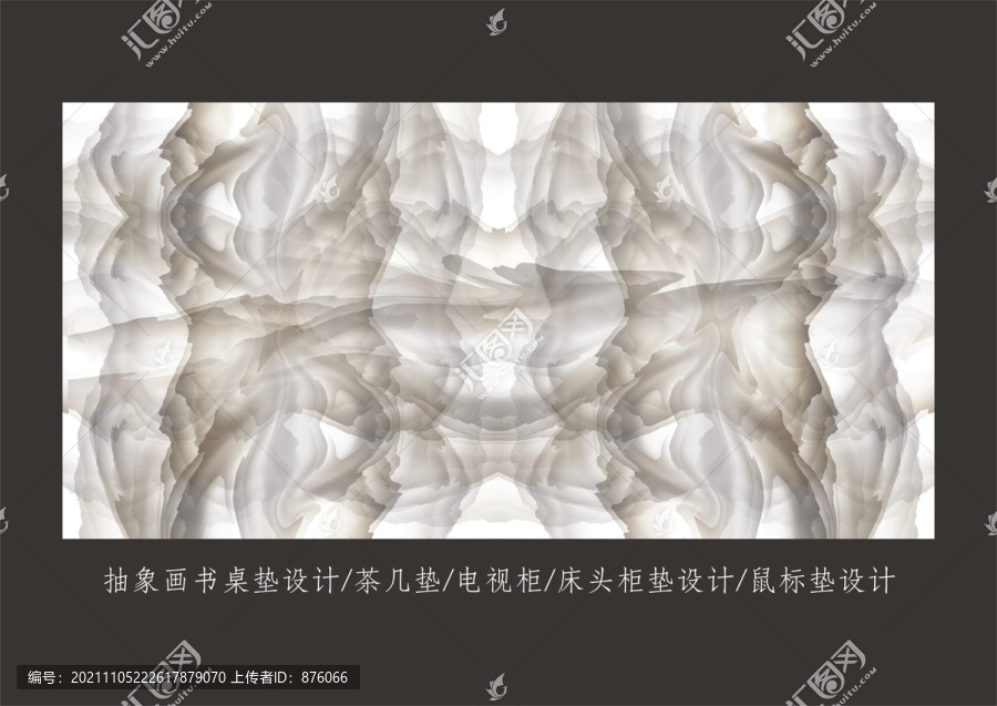 抽象石材桌墊設(shè)計圖案