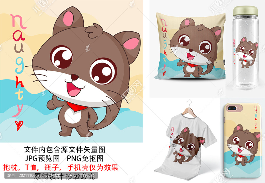 呆萌大頭貓
