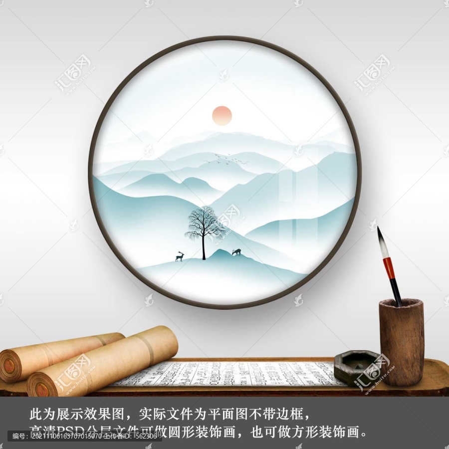新中式圓形山水麋鹿裝飾畫