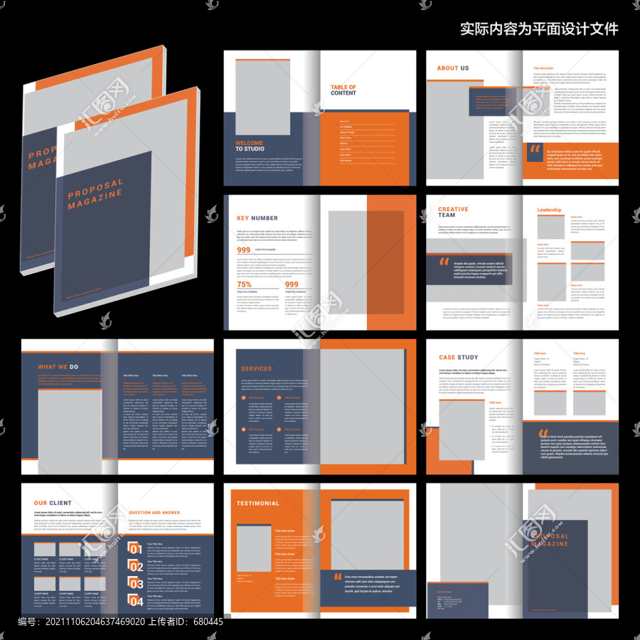 商业画册id设计模板