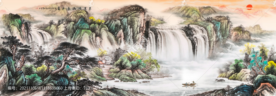 國畫山水