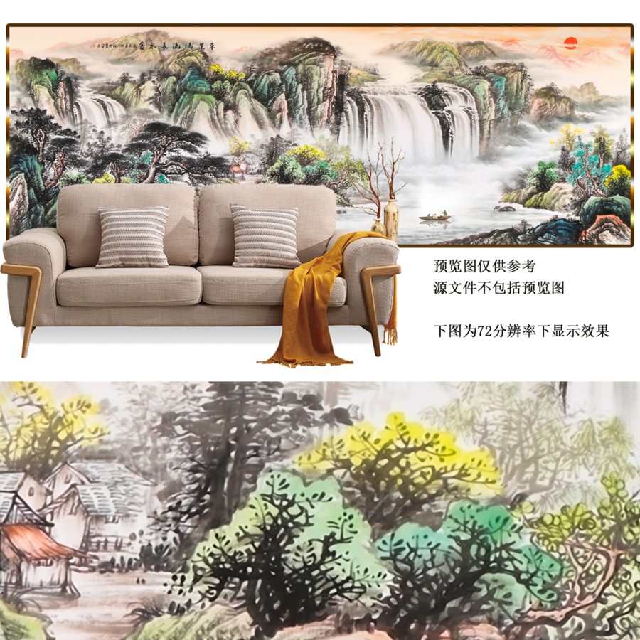 國畫山水