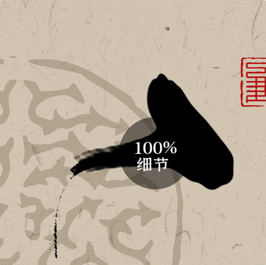 中式手繪水墨客廳虎年書法