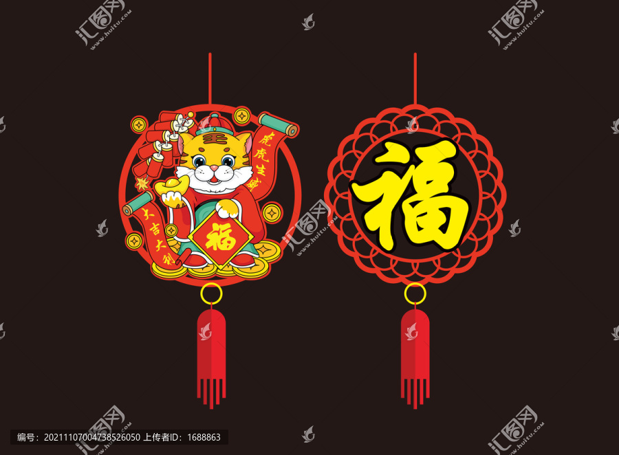 虎年吊墜
