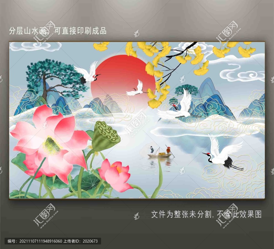 新中式國潮荷花壁畫