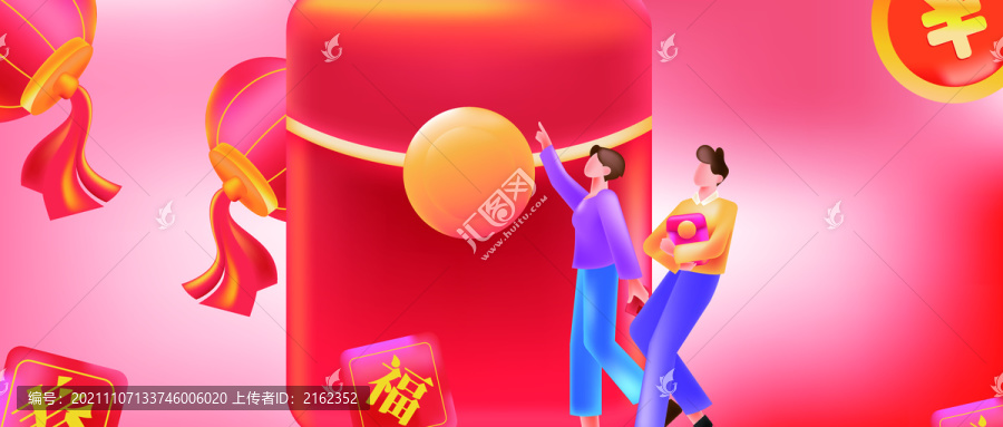 虎年喜慶吉祥創(chuàng)意場景人物插畫