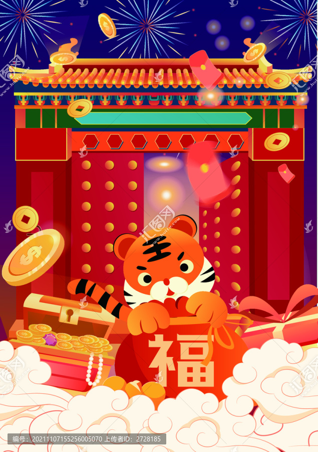 虎年財(cái)神插畫