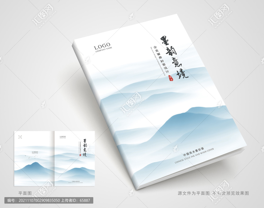 畫冊(cè)封面