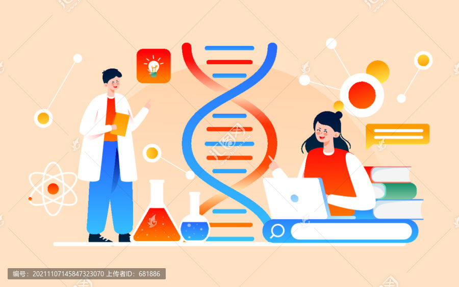 基因科学医疗科技医学研究插画