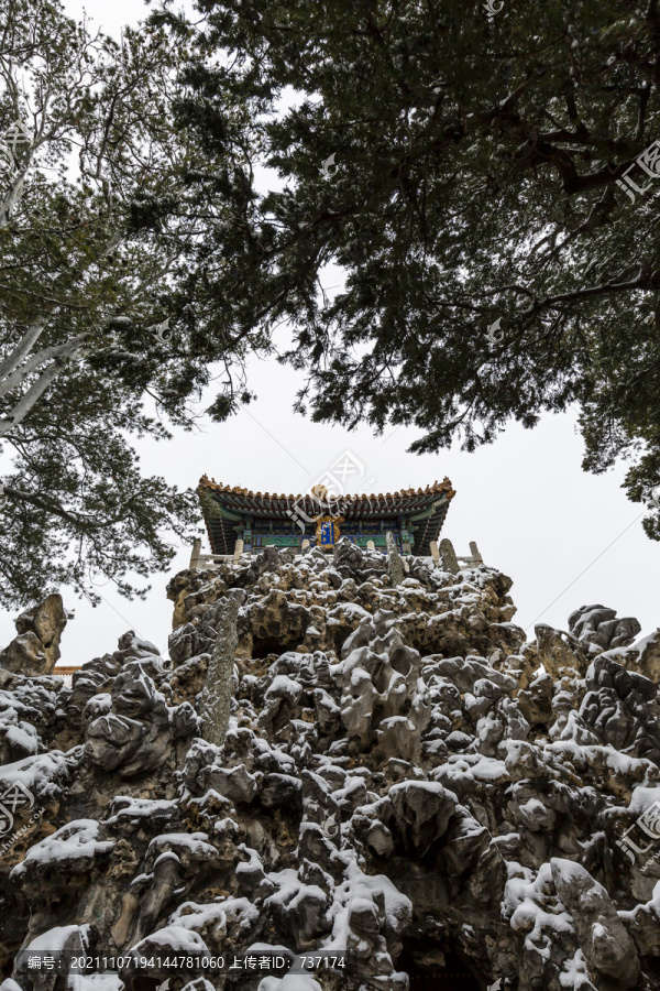 雪中的北京故宫御花园堆秀山