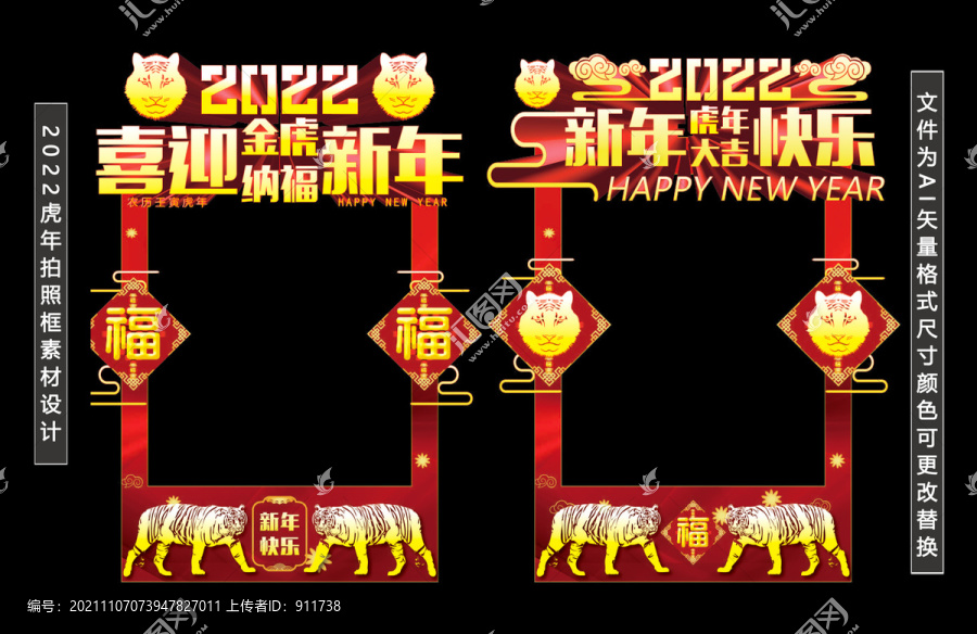 拍照框