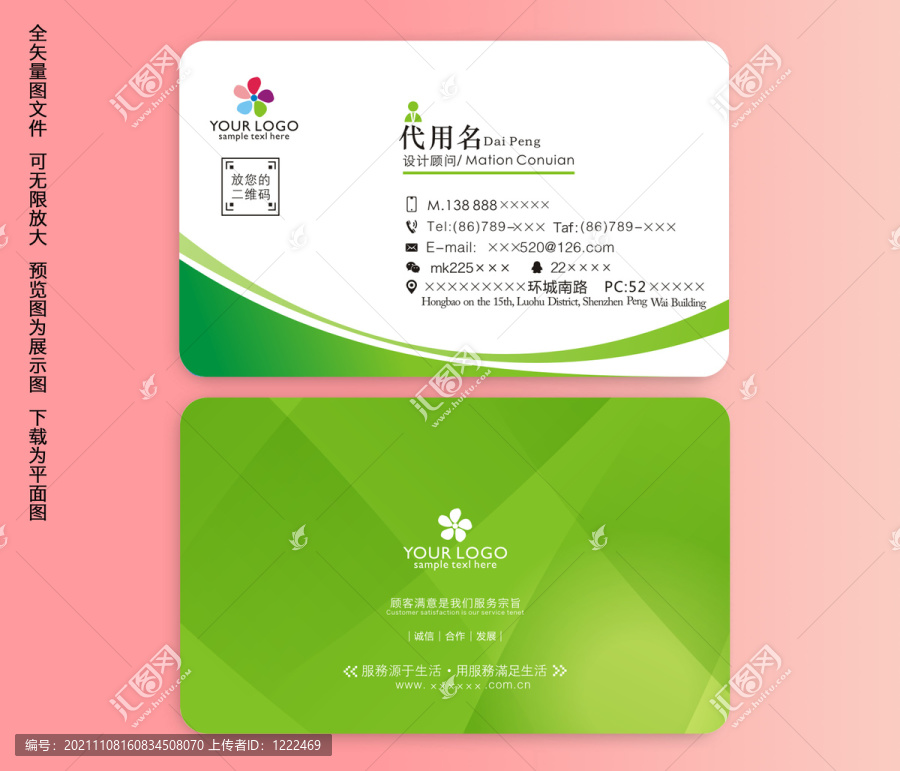 名片