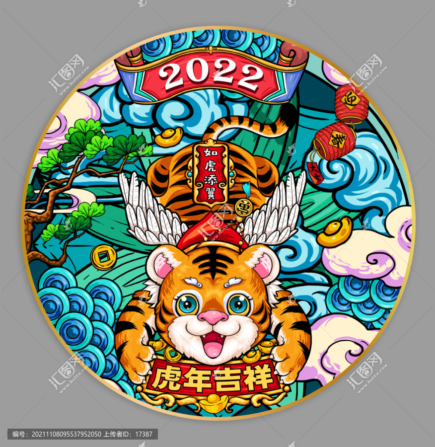 國潮虎地毯插畫圖案