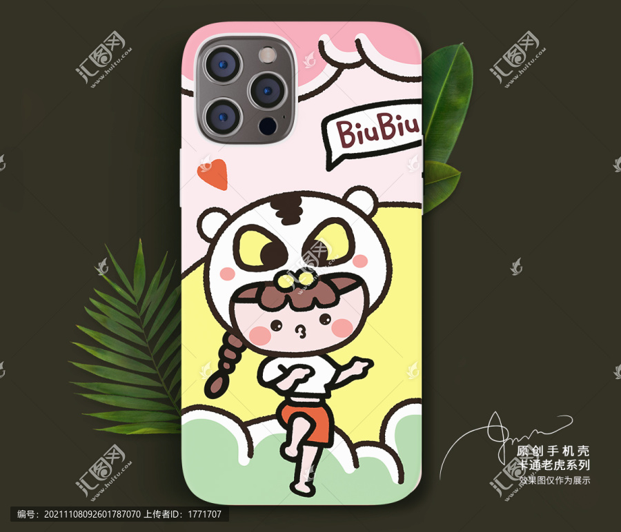 情侶老虎比心女版