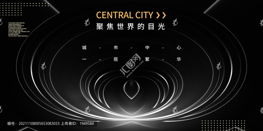 創(chuàng)意黑色背景板