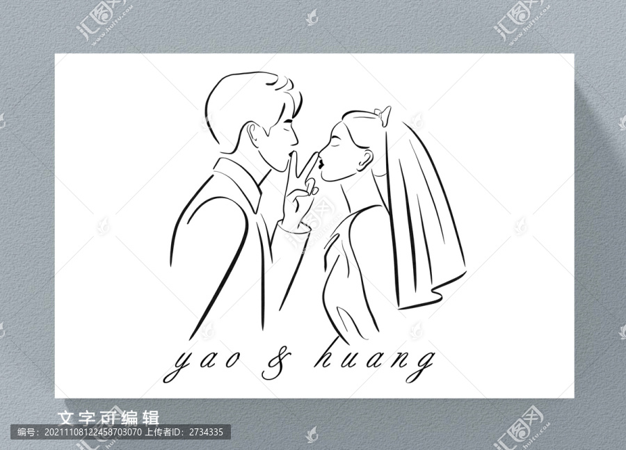 婚禮新人簡(jiǎn)筆畫(huà)頭像線條
