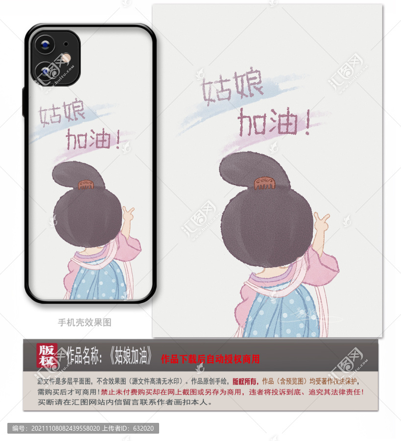唐朝仕女