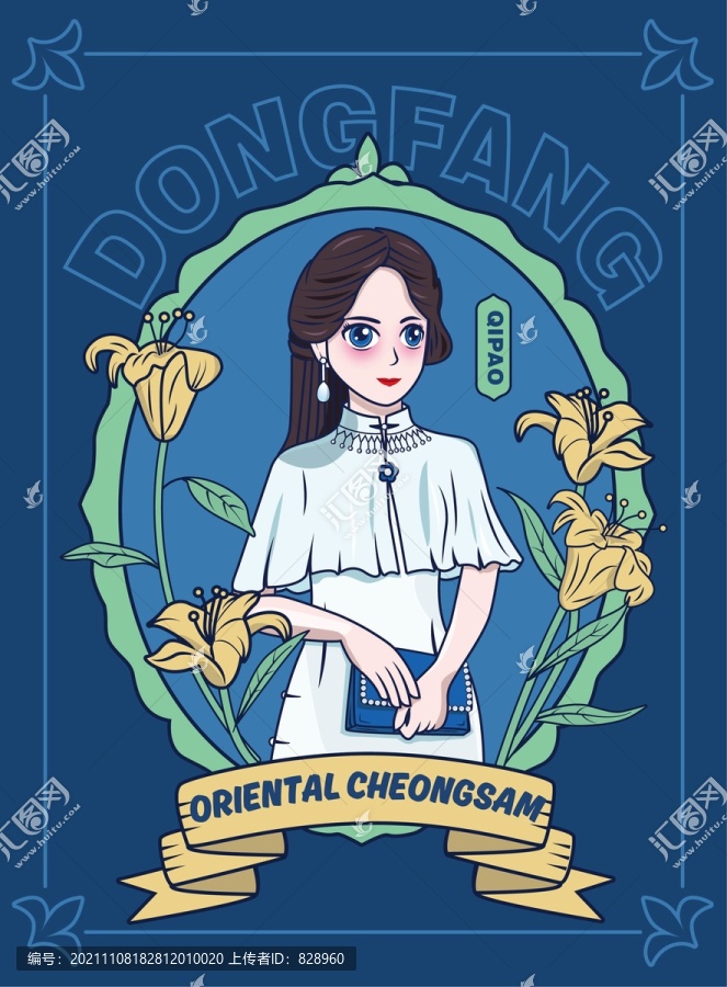手繪旗袍美女