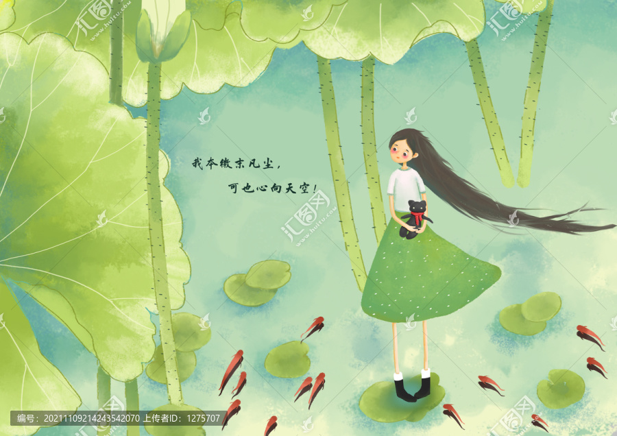 荷葉少女插畫包裝海報(bào)