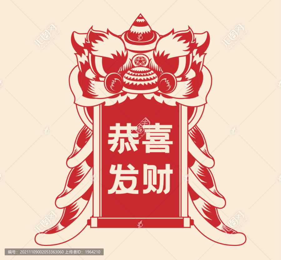 中國(guó)傳統(tǒng)舞獅剪紙插畫(huà)